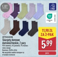 Шкарпетки Up2Fashion