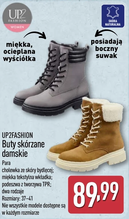 Шкіряне взуття Up2Fashion