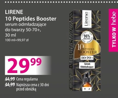 Омолоджуюча сироватка Lirene