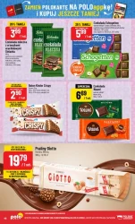 Прямо з Польщі - Polomarket