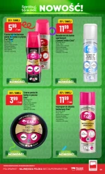 Прямо з Польщі - Polomarket