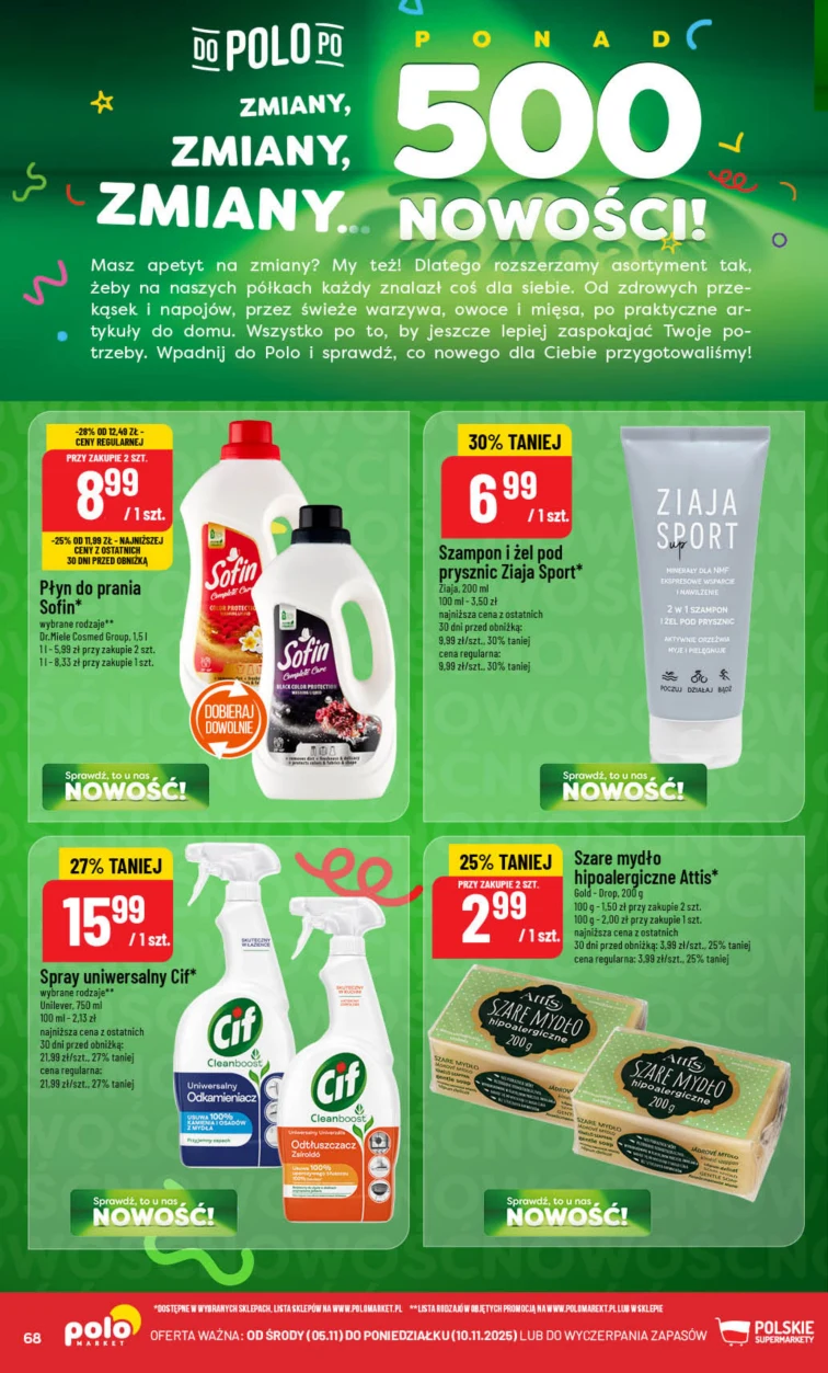 leaflet page preview image