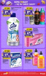 Фрікасові хіти! - Polomarket