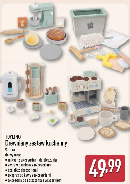 Дерев'яна іграшка