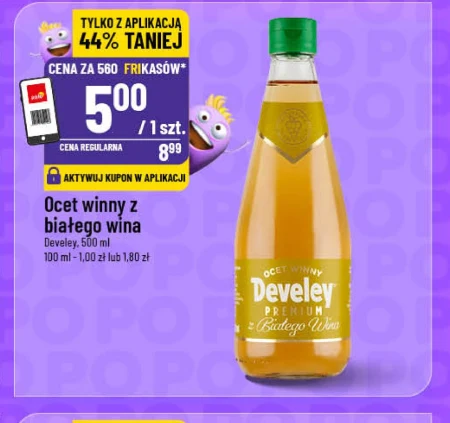 Винний оцет Develey