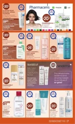 Осінніми спекотними вечорами - Super-Pharm