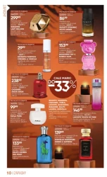 Jesienne gorące wieczory - Super-Pharm