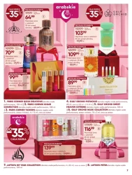 Jakie piękne Święta! - Super Pharm