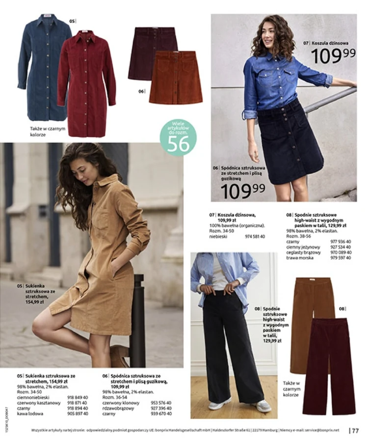 leaflet page preview image