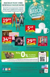 Вигравайте призи та заощаджуйте - Ашан