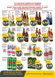 Промениста пропозиція на листопад - Sunshine