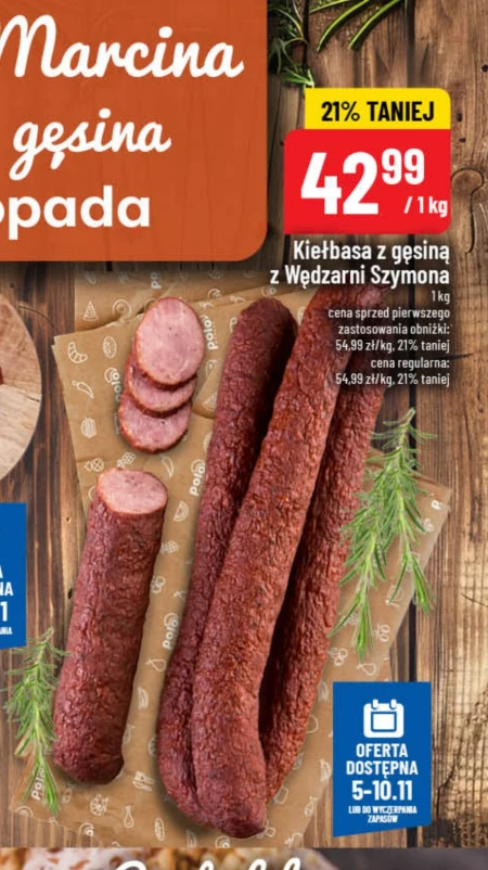 Ковбаса Wędzarnia Szymona