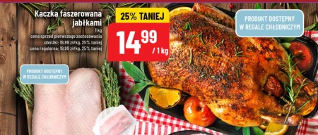 Фарширована качка