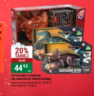 Транспортний засіб One Two Fun