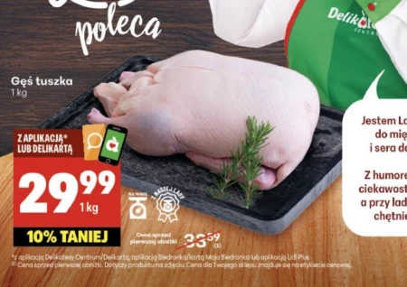 Гусяча тушка Ola