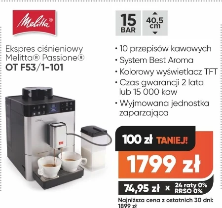 Кавоварка Melitta