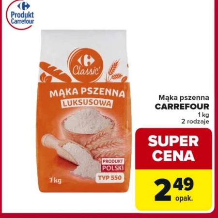 Борошно Carrefour