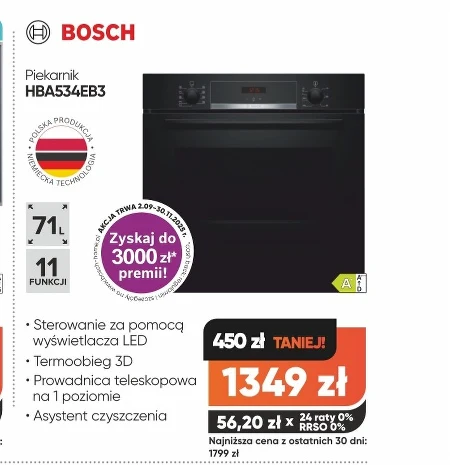 Духовка Bosch