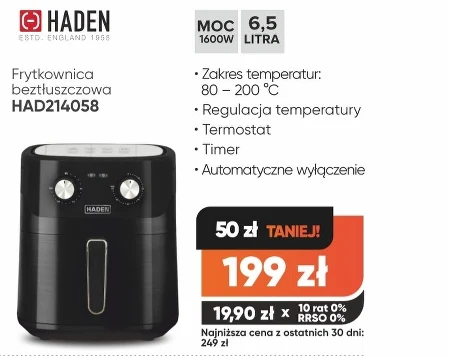 Фритюрниця Haden