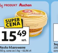 Вершкове топлене масло Auchan