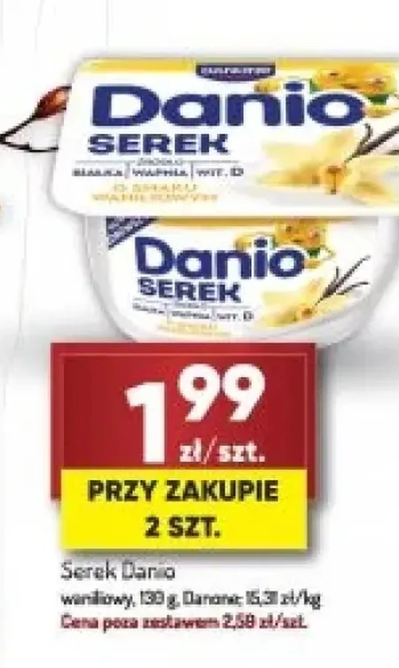Сир Danio