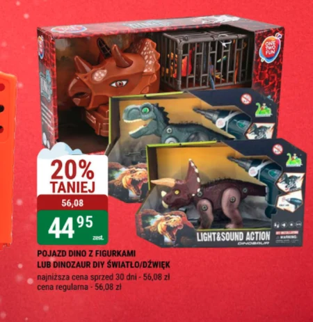 Транспортний засіб One Two Fun