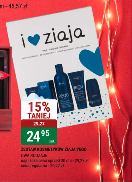 Косметичний набір Ziaja