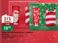 Косметичний набір