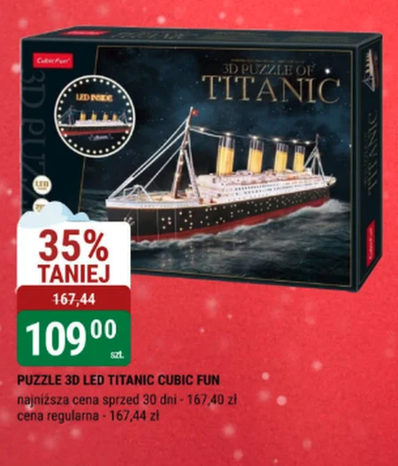 Головоломка