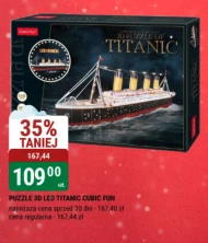 Головоломка