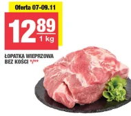 Свиняча лопатка