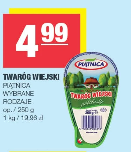 Twaróg Piątnica