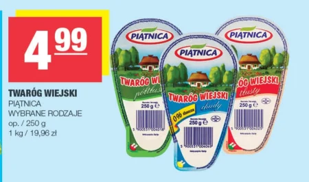 Сир Piątnica