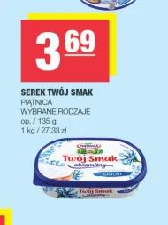 Сир Twój Smak