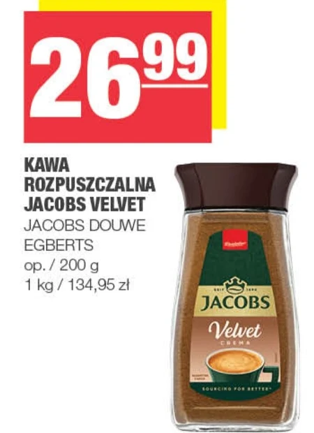 Розчинна кава Jacobs