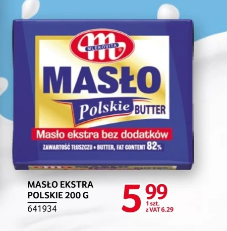 Вершкове масло Mlekovita