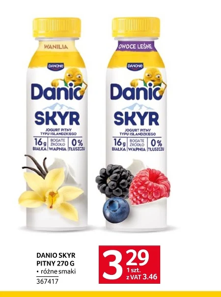 Вживання йогурту Danio