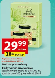 Подарунковий набір Soraya