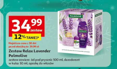 Косметичний набір Palmolive