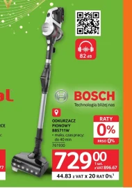Гувер Bosch