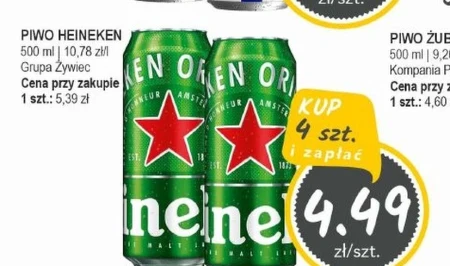 Пиво Heineken
