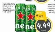 Пиво Heineken