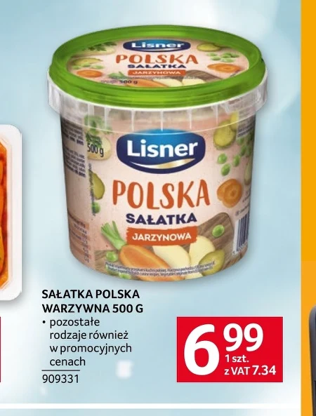 Салат Lisner