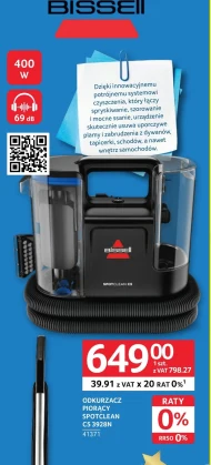 Миючий пилосос