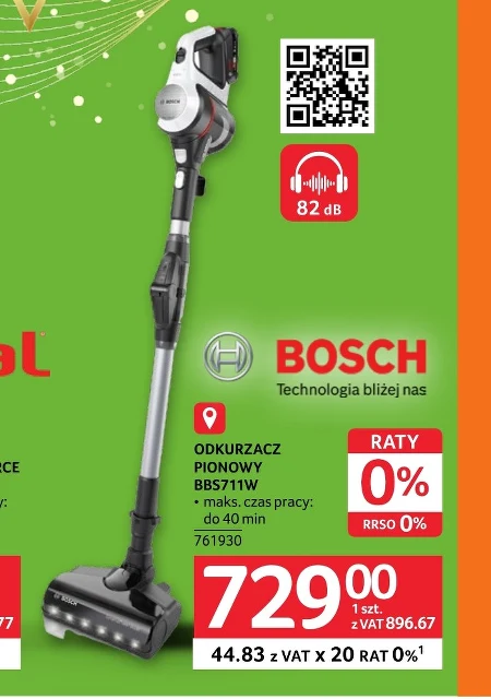 Гувер Bosch