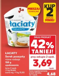 Сир Łaciaty