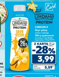 Скайре Lindahls