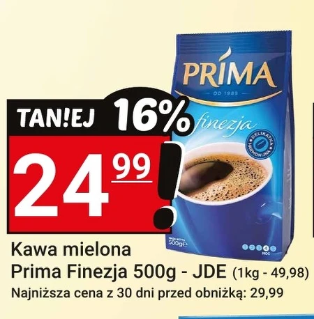 Мелена кава Prima