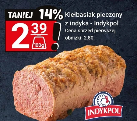 Паштет Indykpol