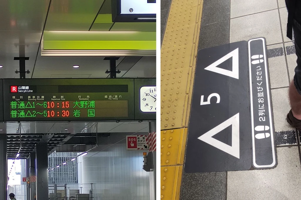 Kształty na tablicy przyjazdów wskazują, przy której figurze geometrycznej należy się ustawić w kolejkę Tablica informacyjna na stacji kolejowej wyświetlająca godziny odjazdów pociągów, kierunki i numery torów po lewej stronie obrazu oraz oznaczenie miejsca oczekiwania dla pasażerów na peronie po prawej stronie.